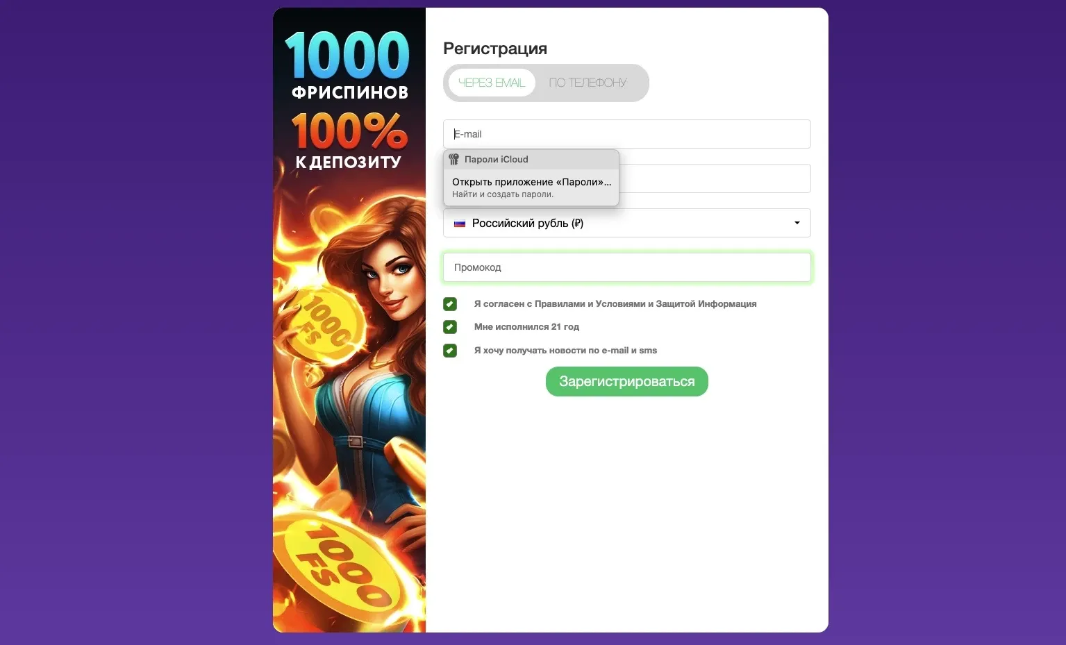 Pokerdom casino Регистрация
